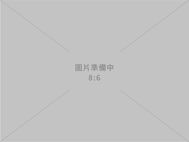 經濟部召集半導體業界座談密切關注美國232關稅政策動向